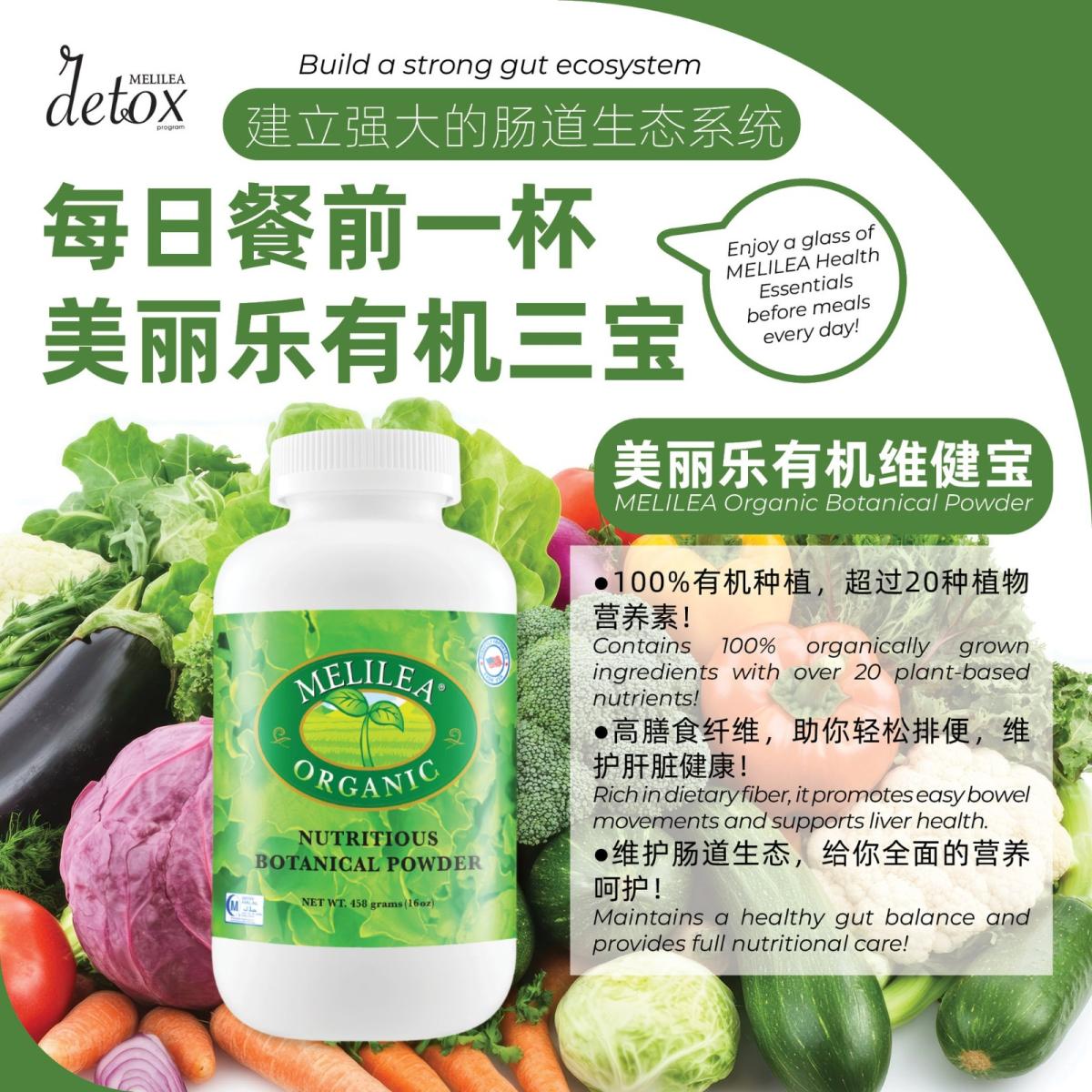 Nutritious Botanical Powder